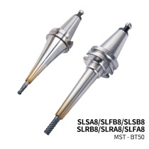 MST恩司迪 BT50-SLSA8/SLSB8/SLRB8/SLFB8/SLRA8/SLFA8系列 一體式熱裝刀柄