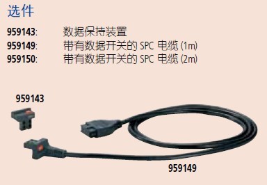 三豐Mitutoyo電子數(shù)顯卡尺ABSOLUTE digimatic 500-195-20