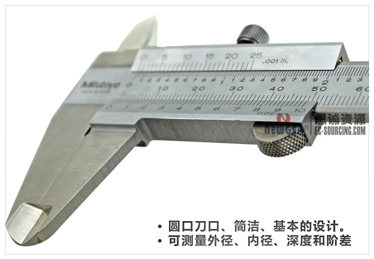 三豐Mitutoyo游標卡尺-分度值0.02mm 530-312 530-118 530-119