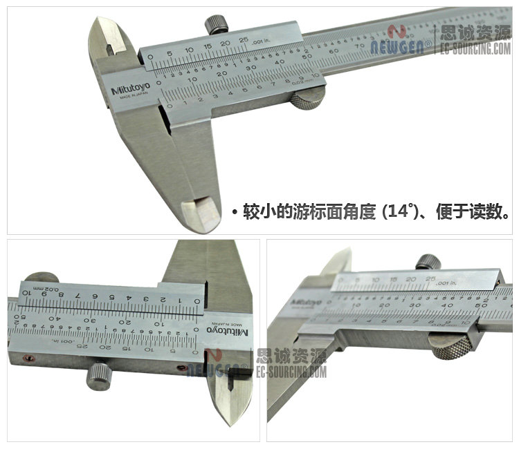 三豐Mitutoyo游標卡尺-分度值0.02mm 530-312 530-118 530-119