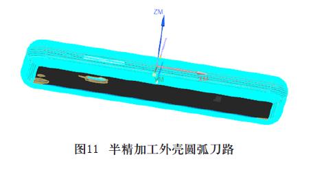 IPhone 手機殼的五軸數控加工案例