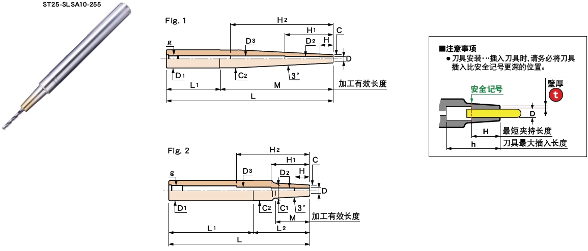 日本MST標(biāo)準(zhǔn)型熱裝直柄延長(zhǎng)桿