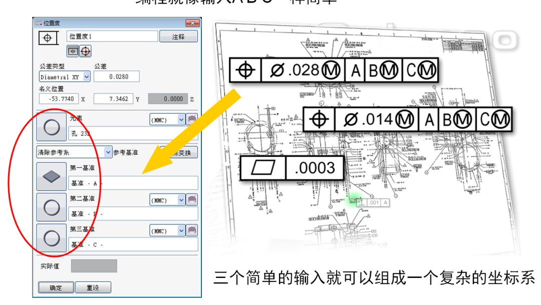 蔡司三坐標測量機Spectrum有哪些功能？